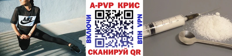 сколько стоит  Отрадная  А ПВП крисы CK 