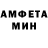 МЕТАДОН кристалл EDI Bab