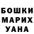 Гашиш гарик Vanya Pushkaruk