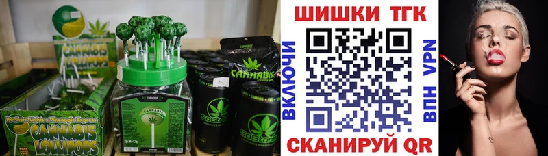 Печенье с ТГК марихуана  blacksprut tor  Отрадная 