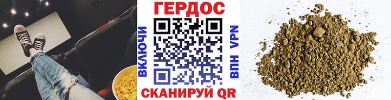 ГЕРОИН герыч  как найти   Отрадная 