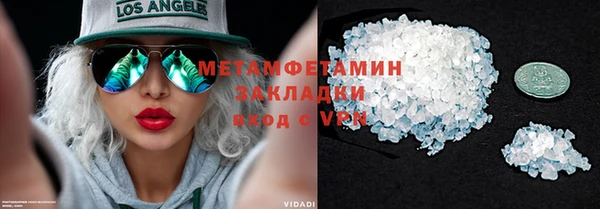 бутират Армянск
