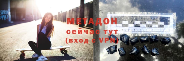 бутират Армянск
