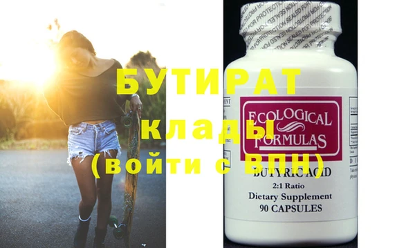 PSILOCYBIN Баксан