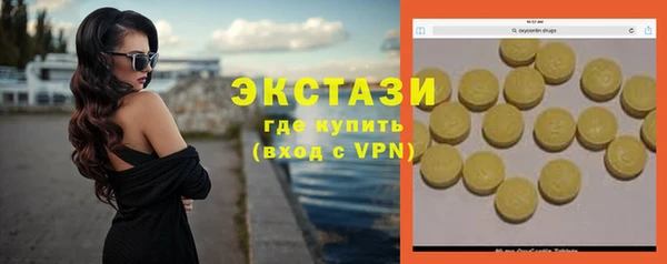 PSILOCYBIN Баксан