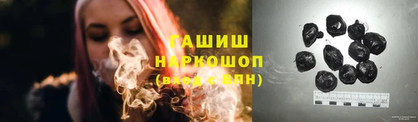 PSILOCYBIN Баксан