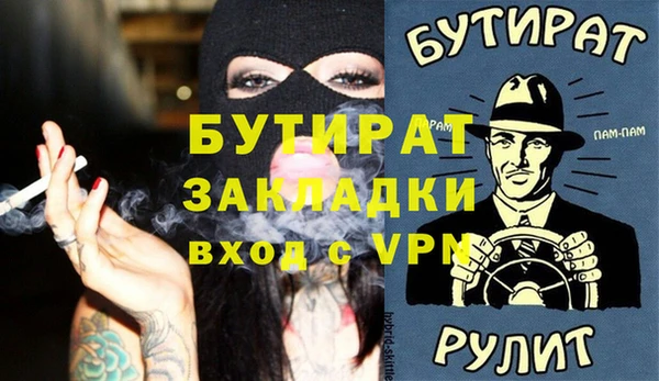 spice Балабаново
