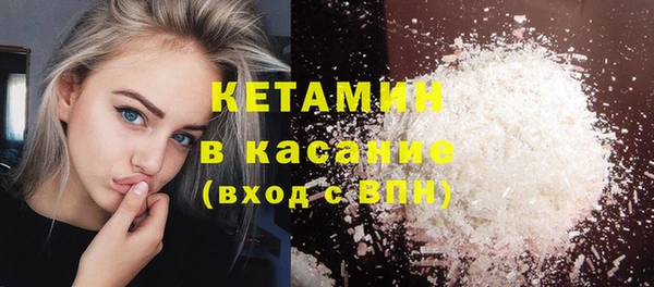 бутират Армянск