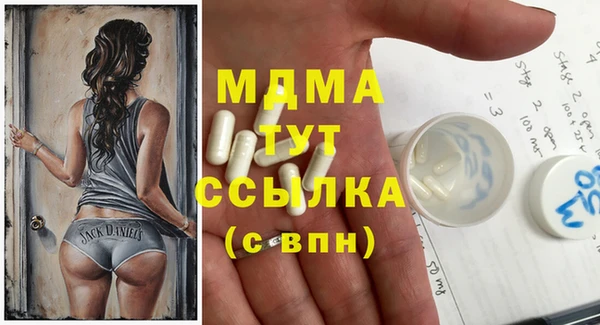 COCAINE Арсеньев