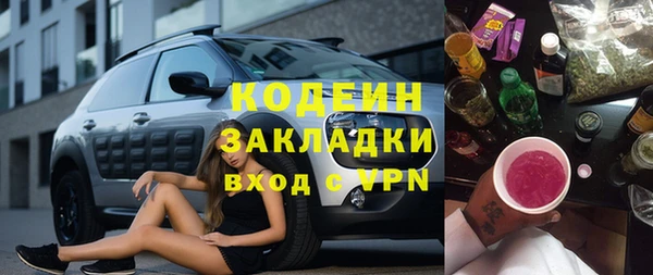 бутират Армянск