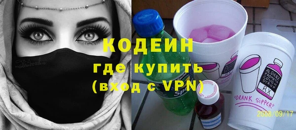бутират Армянск