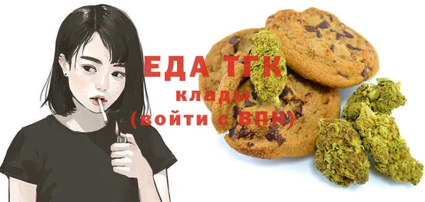 COCAINE Арсеньев