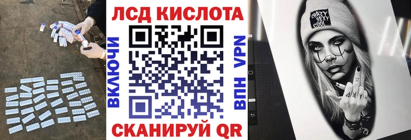 ЛСД экстази кислота Отрадная