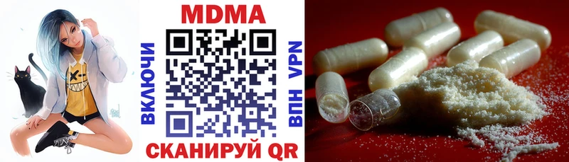 МДМА молли  как найти закладки  Отрадная 