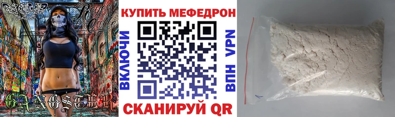 мега ссылки  Отрадная  Меф кристаллы 