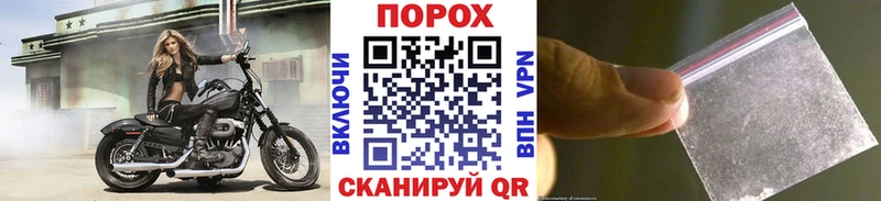 МЕТАМФЕТАМИН Methamphetamine  Отрадная 