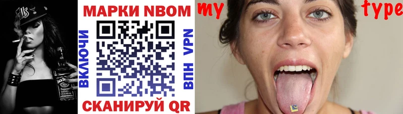 darknet Telegram сколько стоит Отрадная Наркотические марки 1500мкг