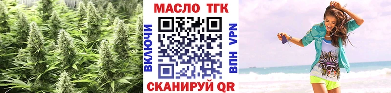 Дистиллят ТГК вейп с тгк Отрадная