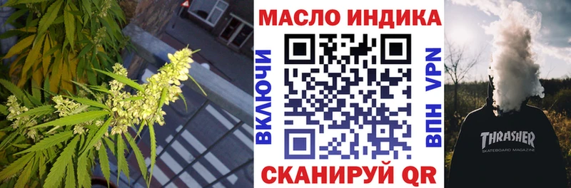ТГК жижа  наркотики  Отрадная 
